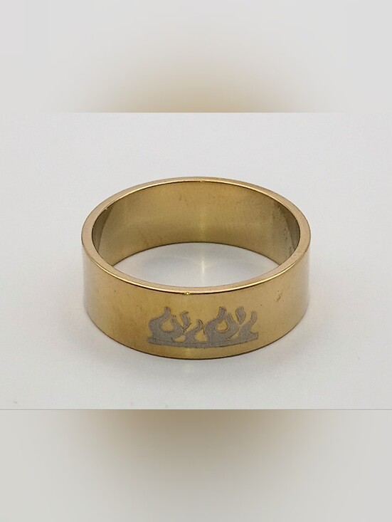 Jewelry - Gold-Tone Flame Band Ring Unisex Ring Size 9.75